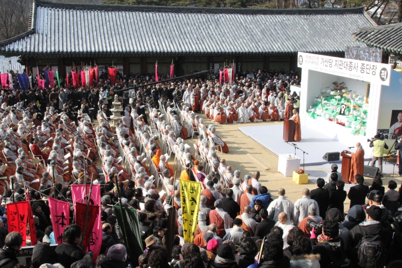 2012.01.06_가산당 지관대종사 영결식
